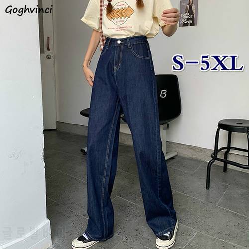 Jeans Women High Waist Dark Blue All-match 5XL Chic Loose Harajuku Wide Leg Mopping Streetwear Students New Stylish Denim Джинсы