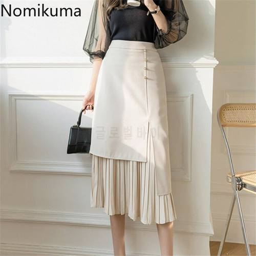 Nomikuma Korean Pleated Ruffle Patchwork Women Skirt 2021 Spring High Waist Elegant Skirts Causal Fashion Faldas Mujer 6F342