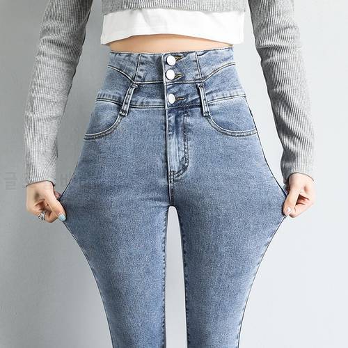 Trend high-waist women&39s jeans 2021 new slim high-profile pencil pants stretch skinny pants Clothes