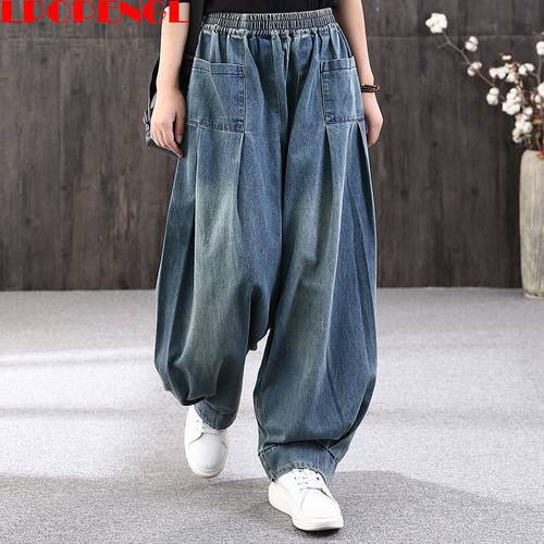 New Baggy Oversize Jeans Women Denim Casual Cross Pants Female Vintage Harem Pants Trousers Bloomers 2022 Mom Wide Leg Jeans