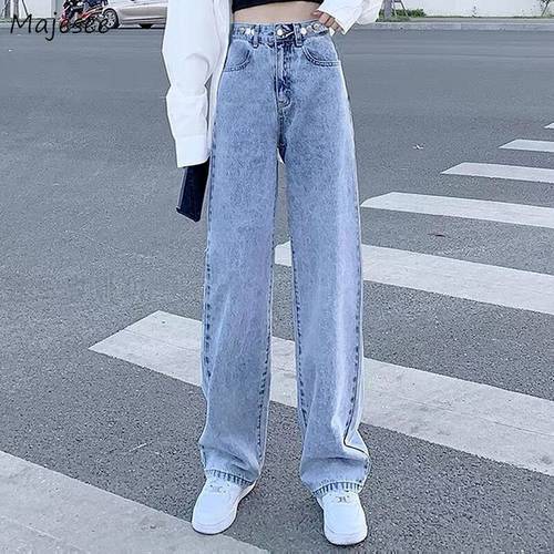 Jeans Women Wide Leg Trousers Female Leisure Elegant Loose All-match Fashion Vintage Simple High Waist Harajuku Preppy Korean