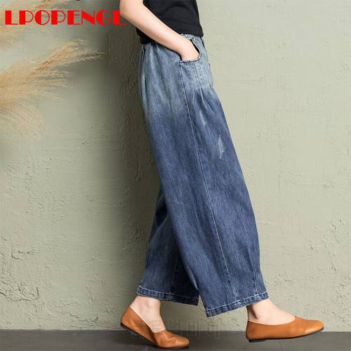 Jeans Women Vintage High Waist Pants 2021 Spring Summer New Casual Loose Wrinkles Denim Streetwear Nine-point Harlan Pants