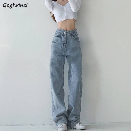 High Waist Jeans Women Loose Solid Mopping Simple Street Denim Trousers Girls Trendy Designed All-match Young Lady Stylish Ins