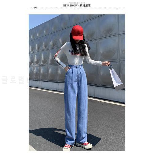 Striped jeans women&39s high-waisted wide-legged slim loose drape straight mopping pants
