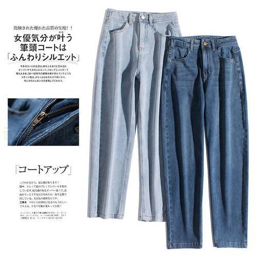 Spring Autumn Women Basics All-match Comfortable Water Washed Denim Cotton Elastic Jeans Straight Pants