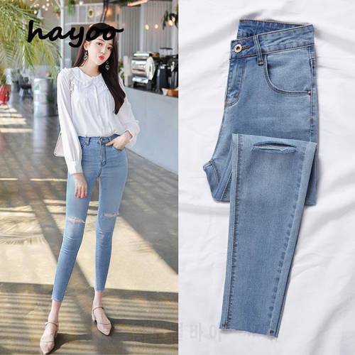 Korean style ripped jeans women&39s skinny pants 2021 summer thin tight cropped pants high waist stretch slim pencil pants