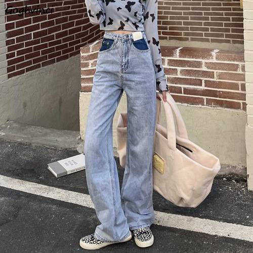 Trendy Simple Jeans Women High Waist Designed Patchwork Mopping Straight Denim Trousers Vintage Girls Retro All-match Stylish