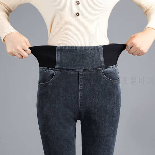 Woman Jeans Pants High Waist Trousers Autumn And Winter Large Size Skinny Pants Elastic Waist Pantalones Vaqueros Mujer