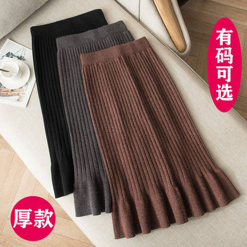 Women&39s Large Size Autumn Winter Skirt Wool Fishtail Skirt High Waist Mid-Length Knitted Woman Skirts Mujer Faldas Saias Mulher