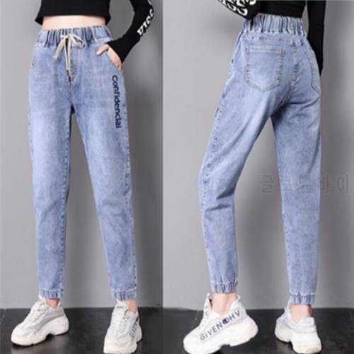 Woman Jeans Pants Elastic Waist Jeans Women Loose 2021 Spring High Waist Cropped Pantalones Vaqueros Mujer