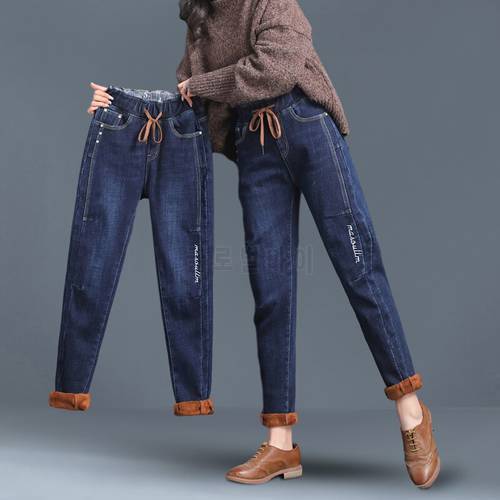 2022 New Women Jeans velvet Elastic High Waist Denim Harem Pants Female Casual Vintage Jeans Drawstring Trousers