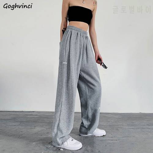 Women Casual Pants Empire Wide Leg Trousers Bundle Feet Design All-match Elastic Waist Mopping Korean Style Students Fashion Ins