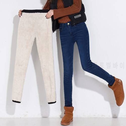 -30 degrees Super Warm Winter Jeans Women Female High Waist Skinny Thick Casual Trousers Stretch Velvet Denim Pants