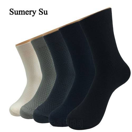 5 Pairs/Lot Men Bamboo Fiber Socks Healthy Casual Business Breathable Soft Solid Color Black Meias Socks Gift for Male