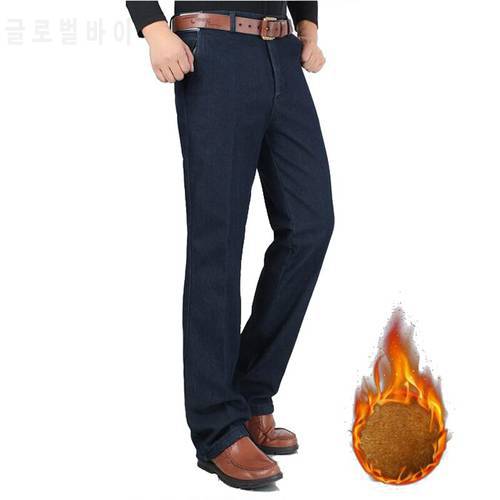 Winter jeans men Fleece thicken denim Pants straight high waist casual trousers mens middle-aged loose warm jean trousers