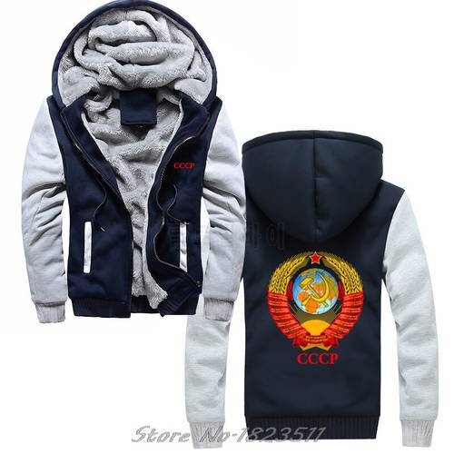 winter Print thick Sweatshirt Men&39S Tops New Soviet Coat Of Arms Rare Designe Ussr Russia Moscow hoodies Brand Clothing Jacket