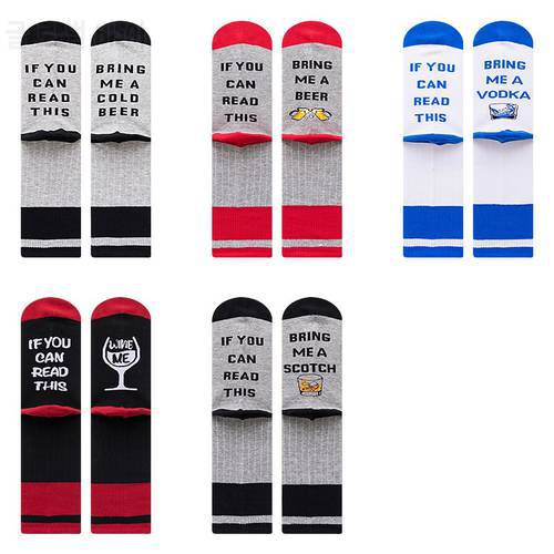 Happy Mens Socks Cotton 2020 New Letter IF YOU CAN READ THIS Funny Beer Wine Glass Gifts For Men