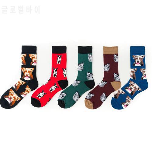 Men Socks Japanese Cotton Skateboard Colorful British Style Streetwear Hip-hop Happy Dog Cartoon Funny Socks For Christmas Gift