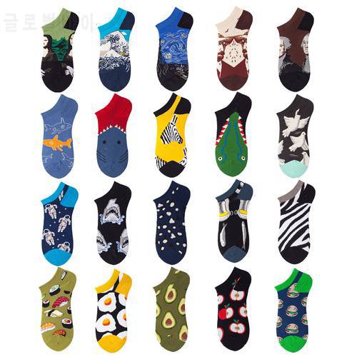 Socks Men&39s Socks Pure Cotton Summer Happy Oil Painting Avocado Personality Fashion Man Tide Ins Trend Boat Socks Colorful Sox