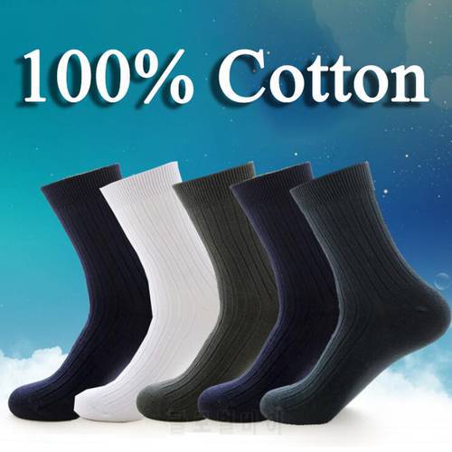 Solid Pure Cotton Men&39s Socks Business Stripe Long Socks Man Breathable Deodorant Socks High Crew Calcetines Medias