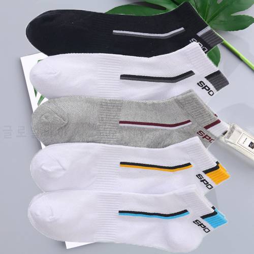 10 Pieces=5 Pairs Men Socks Mesh Breathable Short Basketball Socks Summer Cotton Sports Socks Absorb Sweat Ankle socks Set Meias