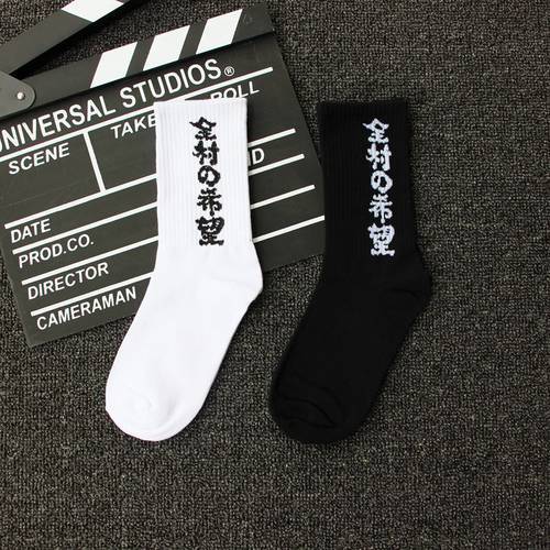 Fashion Men Sock Happy Text Mens Socks Cotton Mans Warm Japanese Home Harajuku Casual Black White Funny Streetwear Skarpetki