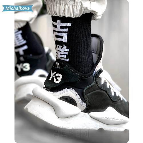 2 Pairs Hip Hop Long Socks Mens 2020 Chinese Casual Cotton Harajuku Tactical Streetwear Skateboard Socks Unisex michalkova