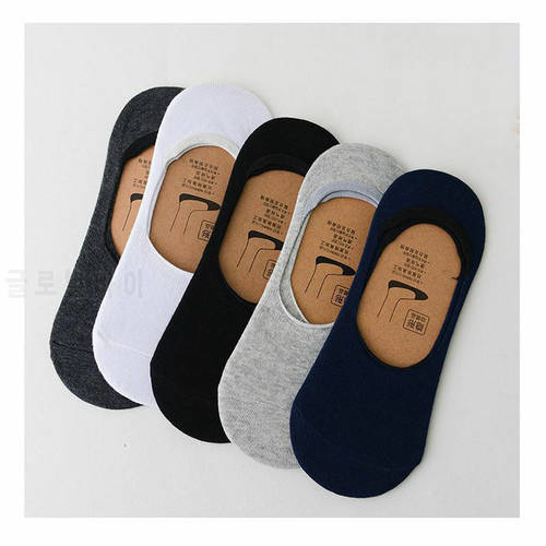 1/5 Pairs Men Cotton Socks Summer Breathable Invisible Boat Socks Nonslip Loafer Ankle Low Cut Short Sock Male Sox for Shoes