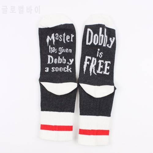 1 pairs Master has given Dobby a Socks new style of autumn and winter Women Funny gray unisex for Cotton casual sock Man Meias