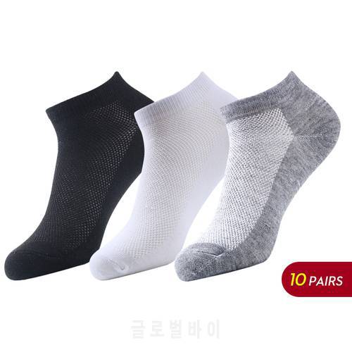 20 Pieces=10 Pairs/lot Men Socks Mesh Breathable Short Casual Socks Summer Cotton Sports Socks Absorb Sweat Ankle Socks Set Meia