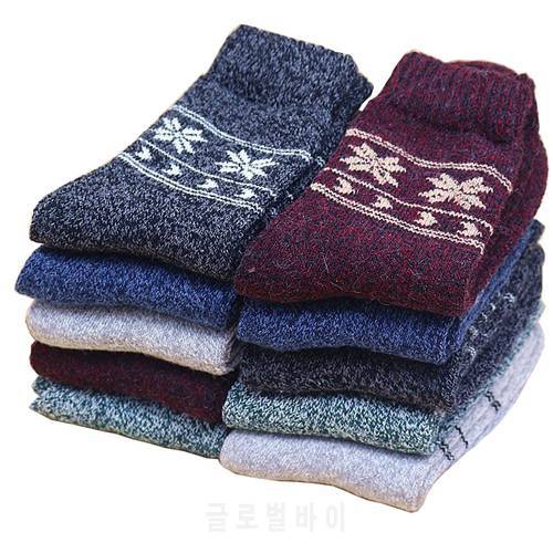 New Men&39s Winter Thick Warm Wool Extra Long To Increase Fashion Casual Socks 3 Pair
