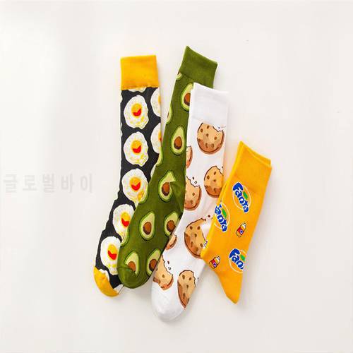LEOSOXS 2022 Ladies Socks For Spring and Autumn Avocado Korean lovers socks for Ins harajuku 24 edition for men and women alike