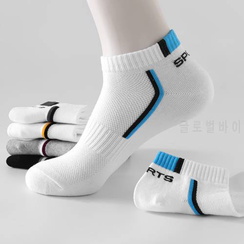 10 Pairs Men Socks Pack Cotton Socks Mesh Breathable Basketball Socks Winter Sports Socks Absorb Sweat Ankle Socks White Socks