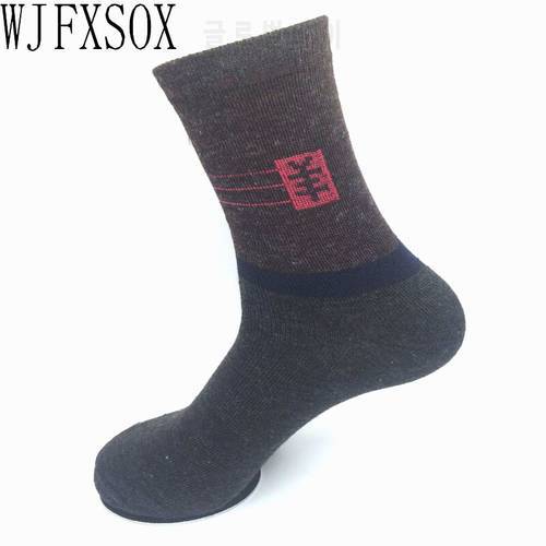 WJFXSOX Winter Combed Cotton Men Socks Male Casual In Tube Wool Socks Men Fashion Colorful Dress Business Socks meias masculinas