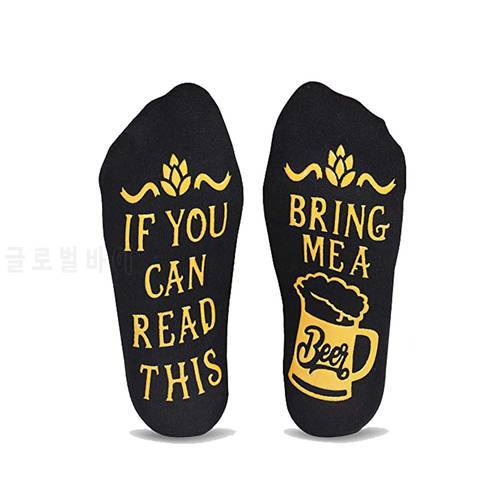Custom Wine Socks If You Can Read This Bring Me A Beer Autumn Spring Winter 2019 Halloween Christmas Gift Sock Dropship