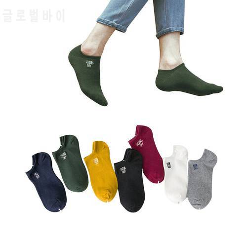 2 Pairs Couples Ankle Socks Creative Solid Color Letter Sunday to Monday Funny Men Women Socks Summer Absorb Sweat Cotton Meias