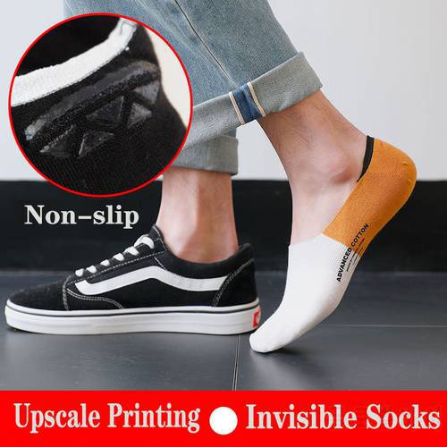 Summer And Spring Men&39s Cotton Invisible Socks Colorful Fashion Trendy Boat Shallow Sweat-absorbent Show Ankle Socks 5 Pairs/Lot