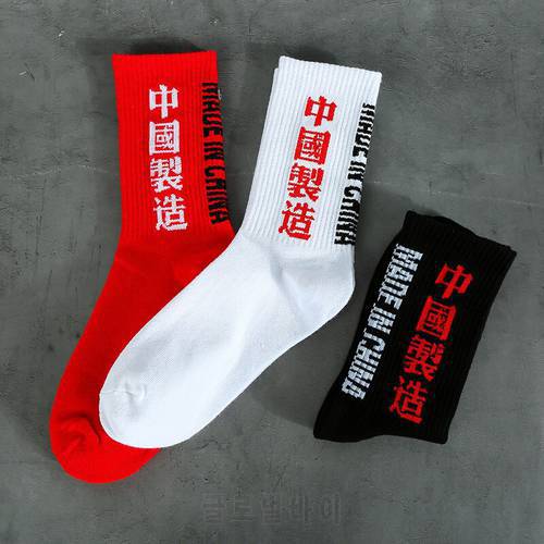 Ulzzang, Korea, made in china, men&39s and women&39s trendy socks, European, American, ins&39s all-cotton stockings skateboard sport