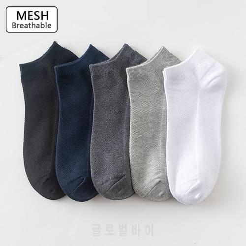 5Pairs/lot Summer Men Socks Cotton Mesh Casual Breathable Fashion Black White Male Socks shor High Quality
