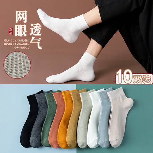 New Product Socks Men&39s Summer Pure Cotton Thin Section Deodorant Sweat-absorbent Short Tube And Sports Breathable Stockings