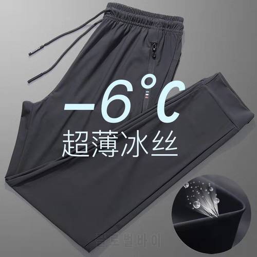 Ice Silk Quick-drying Pants Male Summer Thin Elastic Tie Feet Breathable Outdoor Running Long Cropped Trousers