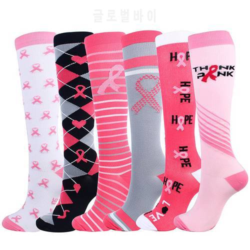 Unisex Compression Stockings Pink Ribbon Pressure Socks Compress Socks Sports Running Fit For Edema Marathon Socks