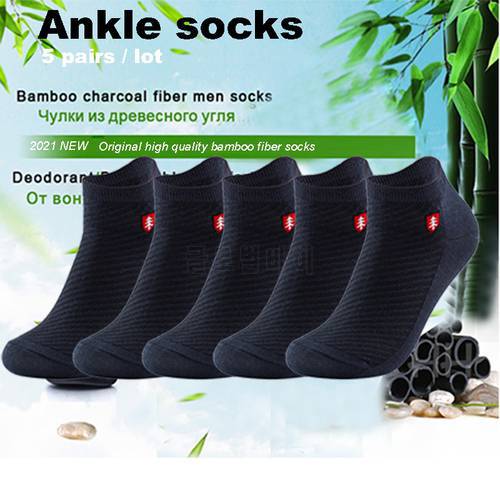2021 Spring New Bamboo Fiber Socks Short High Quality Casual Breatheable Anti-Bacterial Man Ankle Socks Men Embroidered Gift Sox