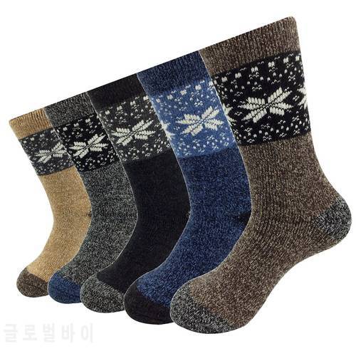 Thick Wool Socks Men Winter Warm Maple Leaf Patern Cashmere Vintage Socks Male Meias 5 Colors Plus Size Hot Sale 1 Pairs