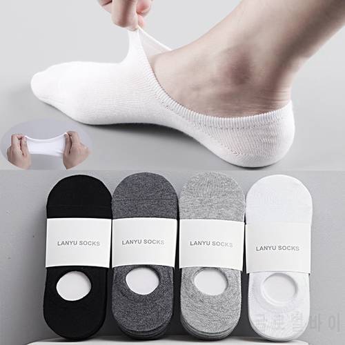 5Pair/lot Fashion Happy Men Boat Socks Summer Autumn Non-slip Silicone Invisible Cotton Socks Male Ankle Sock slippers Meia 4.5