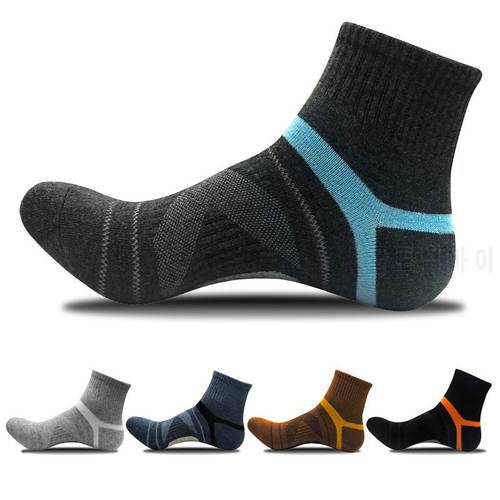 Breathable Jogging Socks To Protect Ankle Strain Sports Socks 5-Color Middle Tube Running Socks For Men/Women Training Unisex