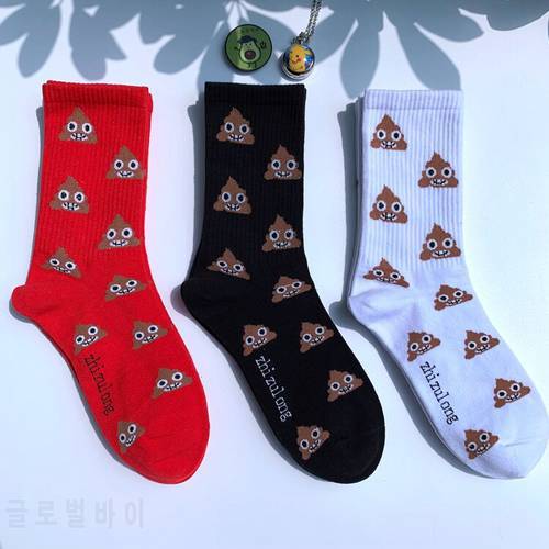 Ins Street Fashion New Hiphop Cotton Men&39s Socks Harajuku Happy Funny Smile Poop with eyes Shard Cow Dung Wedding Christmas Gift