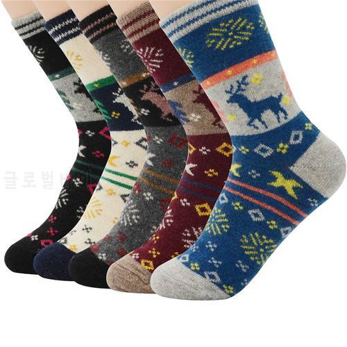 5 Pairs Winter Socks Men Pack Fawn and Stripes Version Thick Warm Wool Sock Durable Stretchable Cheap Wholesale High Quality