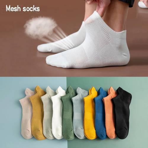 10 Pairs Cotton Man Short Socks Fashion Breathable Men Ankle Socks Comfortable Solid Color Casual Socks Male New Street Fashions