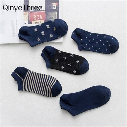 Navy Wind Men Breathable Fashion Blue Anchor Star Stripes Rudder Patterned Soft Cotton Short Ankle Socks Casual Business